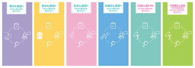 パンフレット一覧