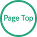 ページトップへ